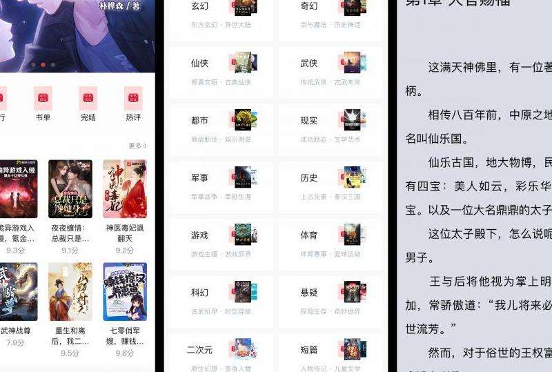 免费的传奇手游 畅享无需付费的传奇游戏乐趣