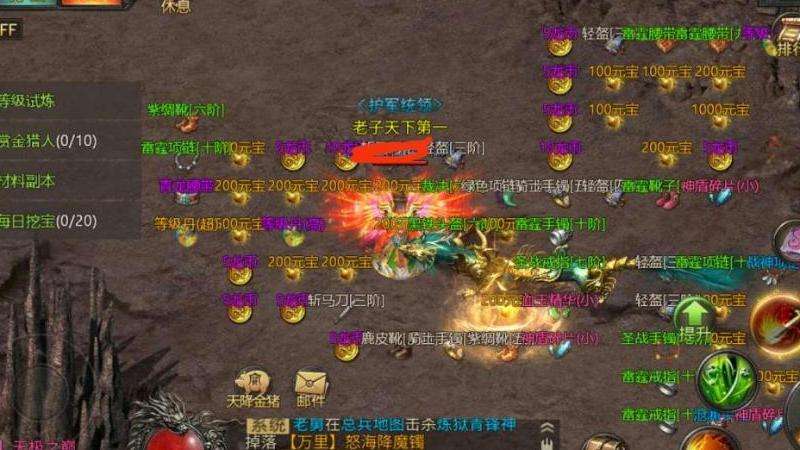 传奇开区助手教程 带您玩转传奇新区
