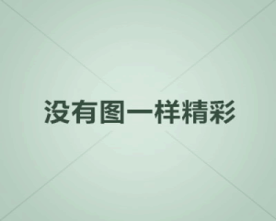 热血传奇官网客户端 下载游戏并开始征战传奇世界